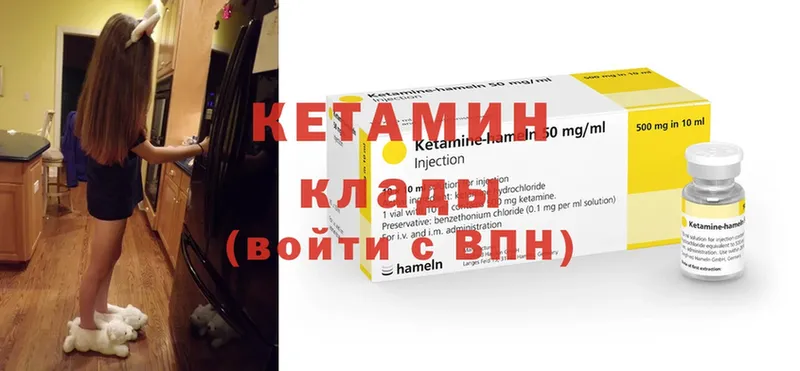 что такое   Давлеканово  Кетамин ketamine 